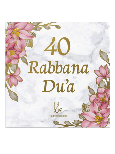 40 Rabbana Du'a Bloemen