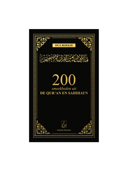 200 smeekbeden uit de Qur'an en Sahihayn - Zwart