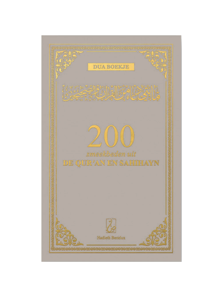 200 smeekbeden uit de Qur'an en Sahihayn Taupe